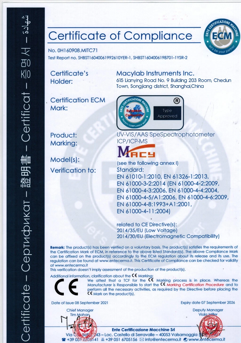 Meltallurgy Agricultural Elements Testing Aas Spectrophotometer Macylab Instruments